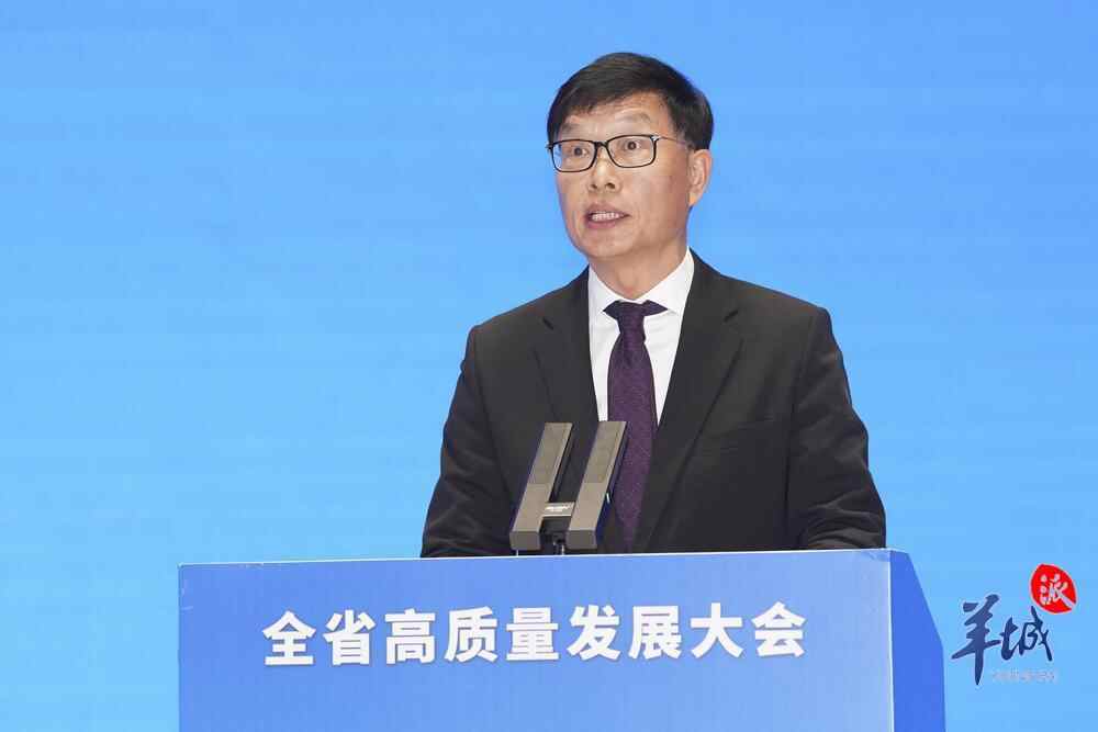 方洪波出席广东省高质量发展大会