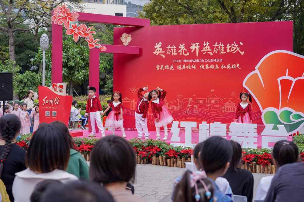 “赓续红色血脉·争做时代青年”志愿文艺展演活动