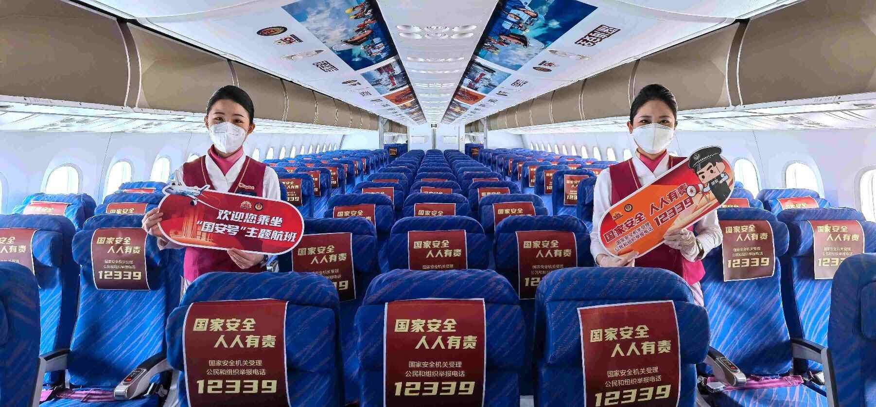 记者 周聪 摄"我知道,国家安全机关受理公民和组织举报电话是 12339!