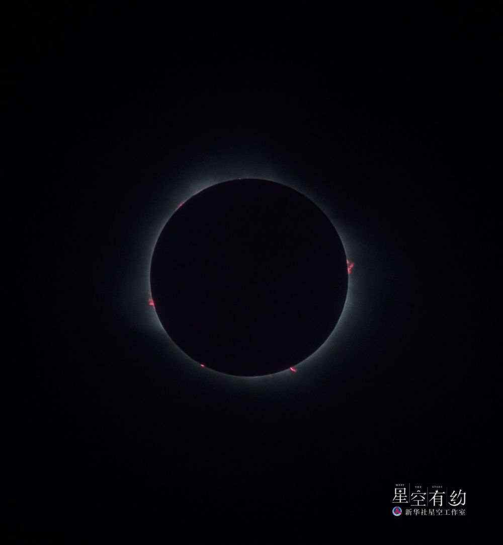  2020年12月14日在智利南部阿劳卡尼亚大区弗雷雷拍摄的日全食。新华社发