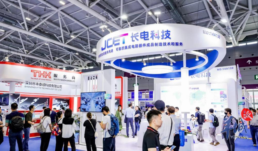 第五届深圳国际半导体技术暨应用展开幕