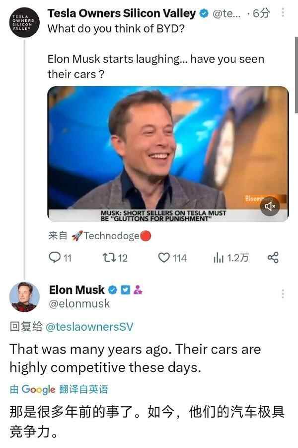 馬斯克在推特上回應(yīng)了一個(gè)網(wǎng)友發(fā)布的舊視頻片段截圖