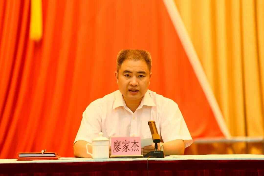 廖家杰任清远市清城区人民武装部党委第一书记