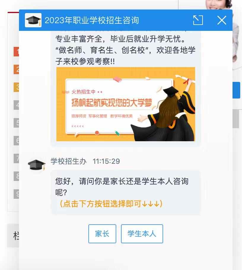 访问者可留下姓名、电话进行交流 访问者可留下姓名、电话进行交流