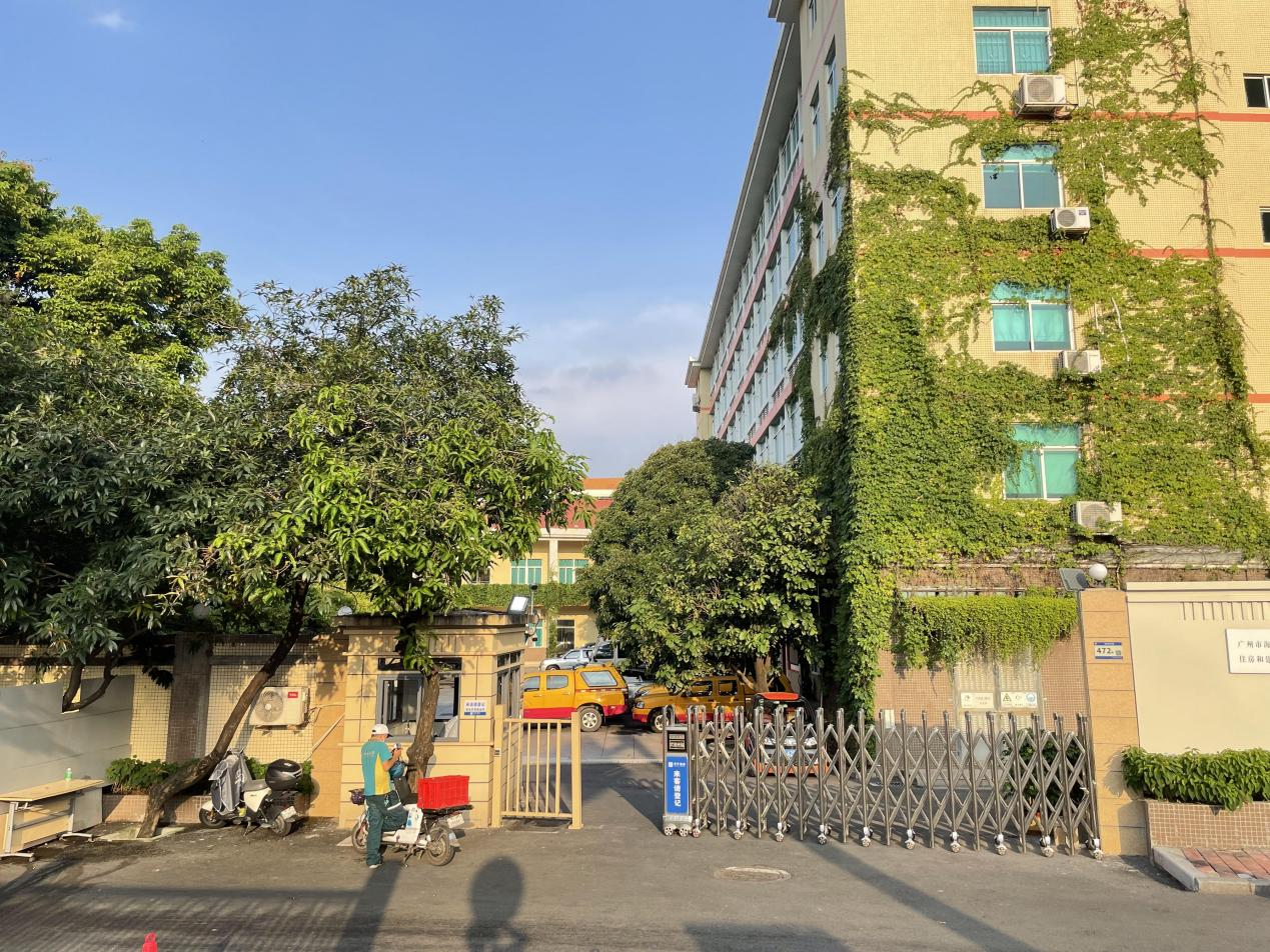 未发现广东经济学院 未发现广东经济学院