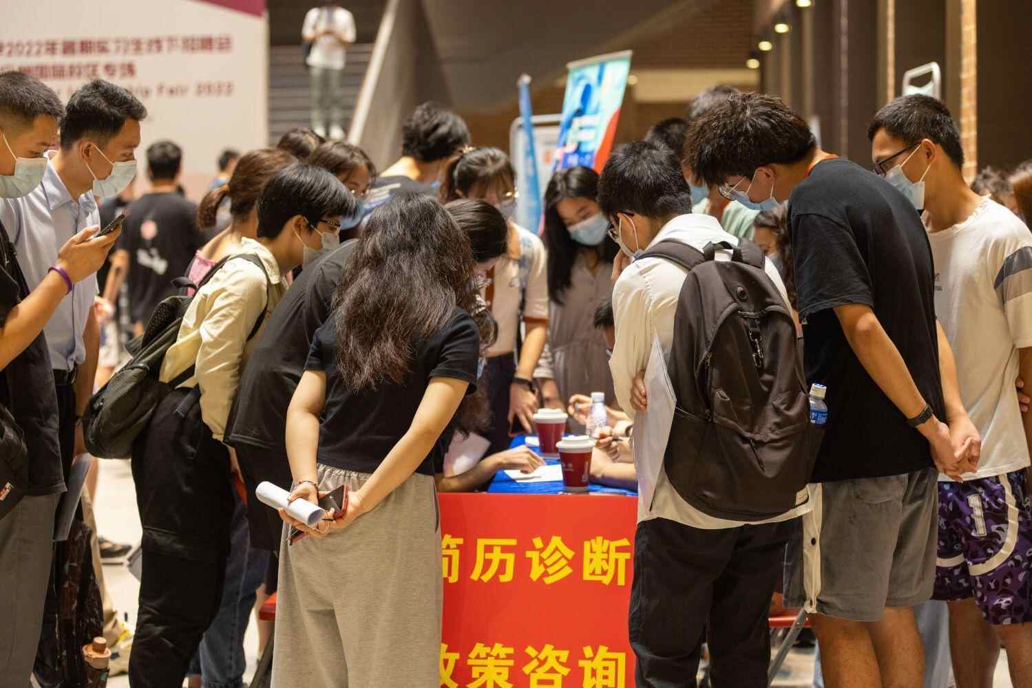 华南理工大学开展个体就业咨询