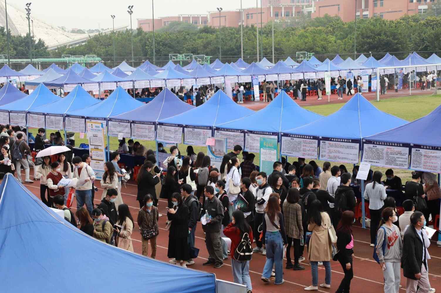 华南理工大学招聘会现场