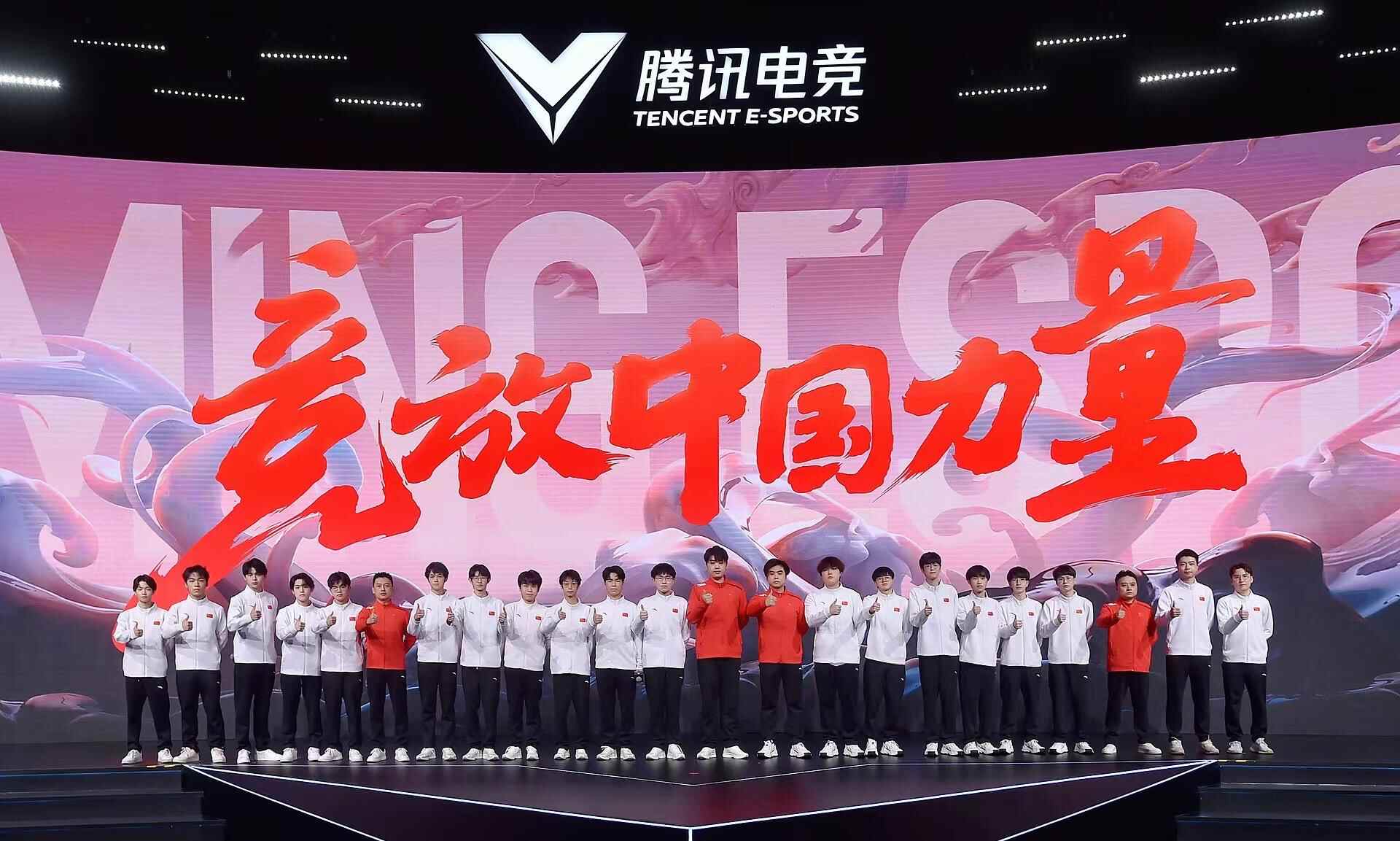 电竞国家队队员亮相,将出征亚运会电竞赛场