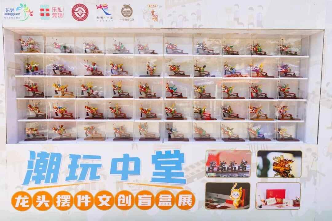 龙头摆件潮玩文创