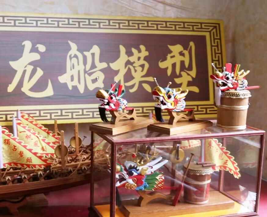 龙船模型