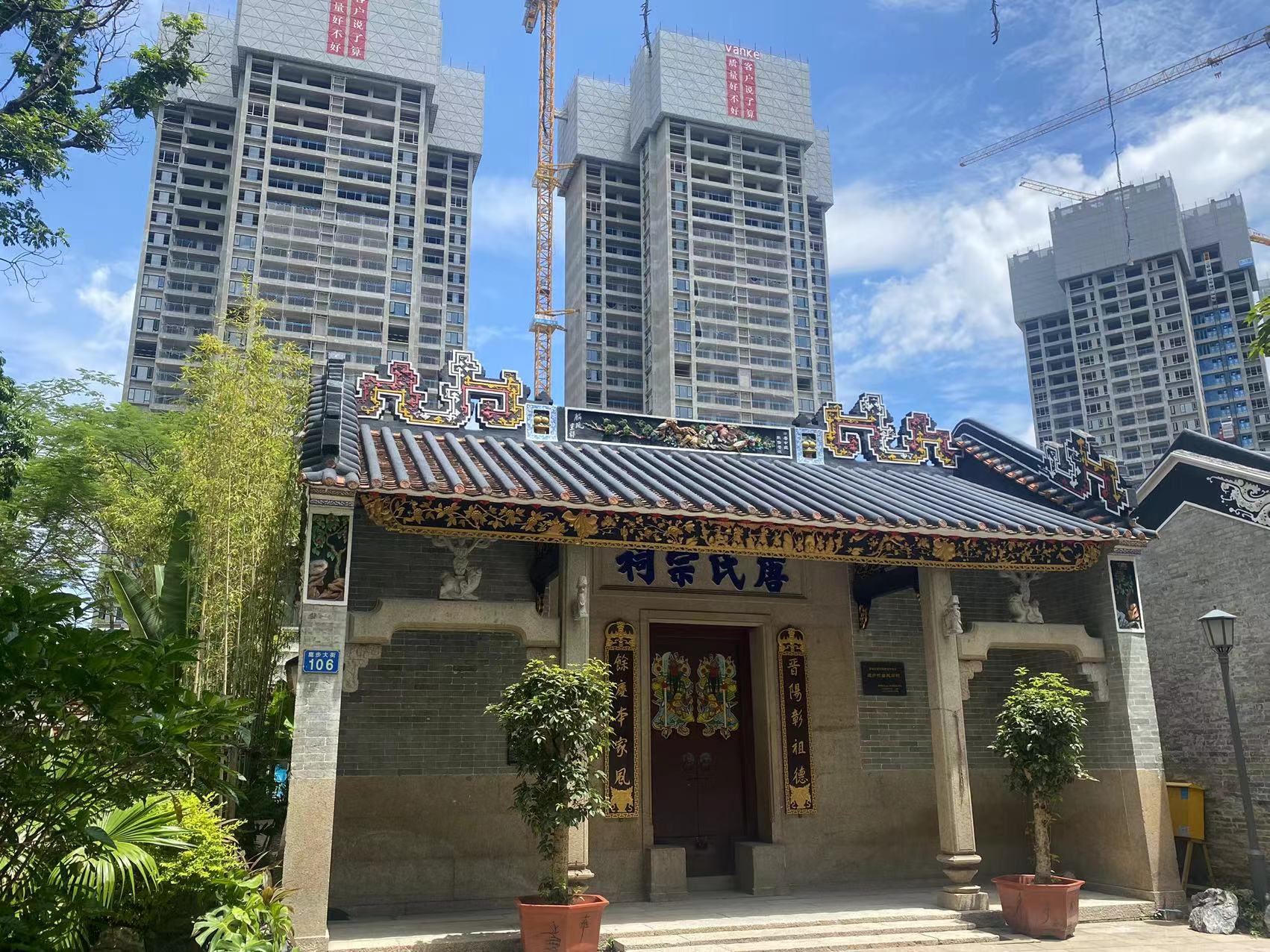 沙步旧村的宗祠