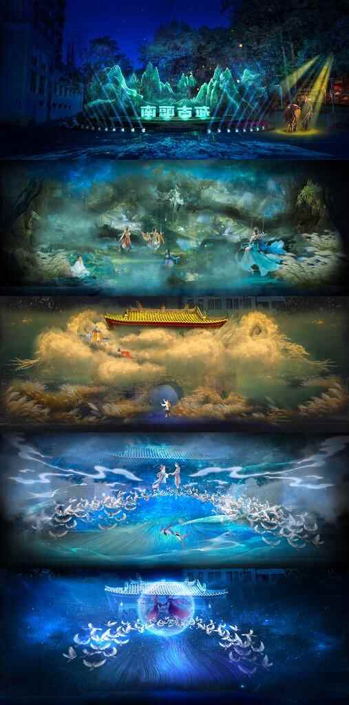 "遇见"七夕活动海报 南山区文化馆供图