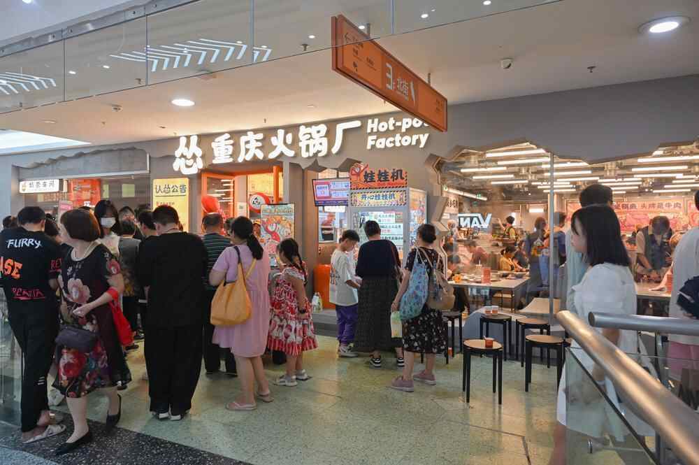 中秋午餐，怂火锅门店早早已经满座