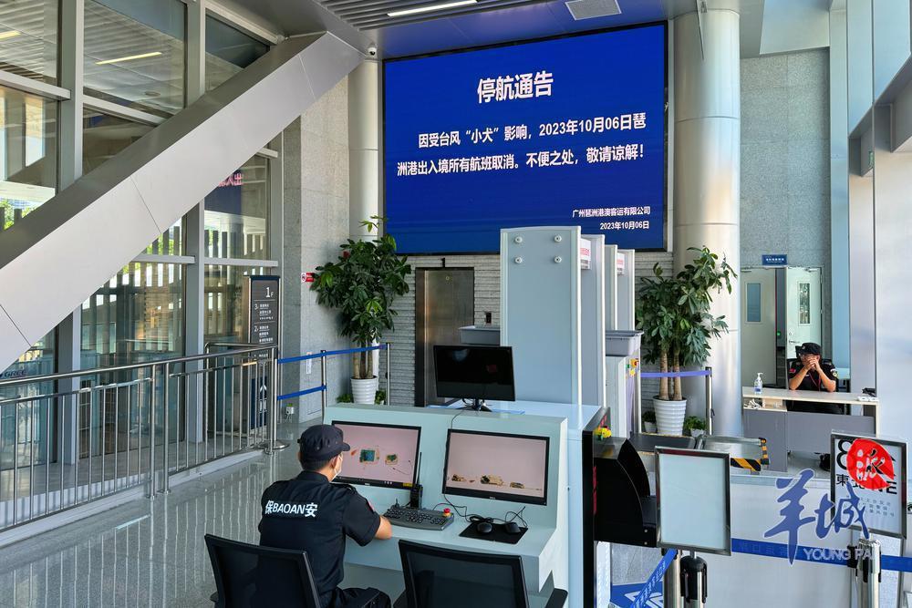安检大厅LED显示屏已展示停航通知