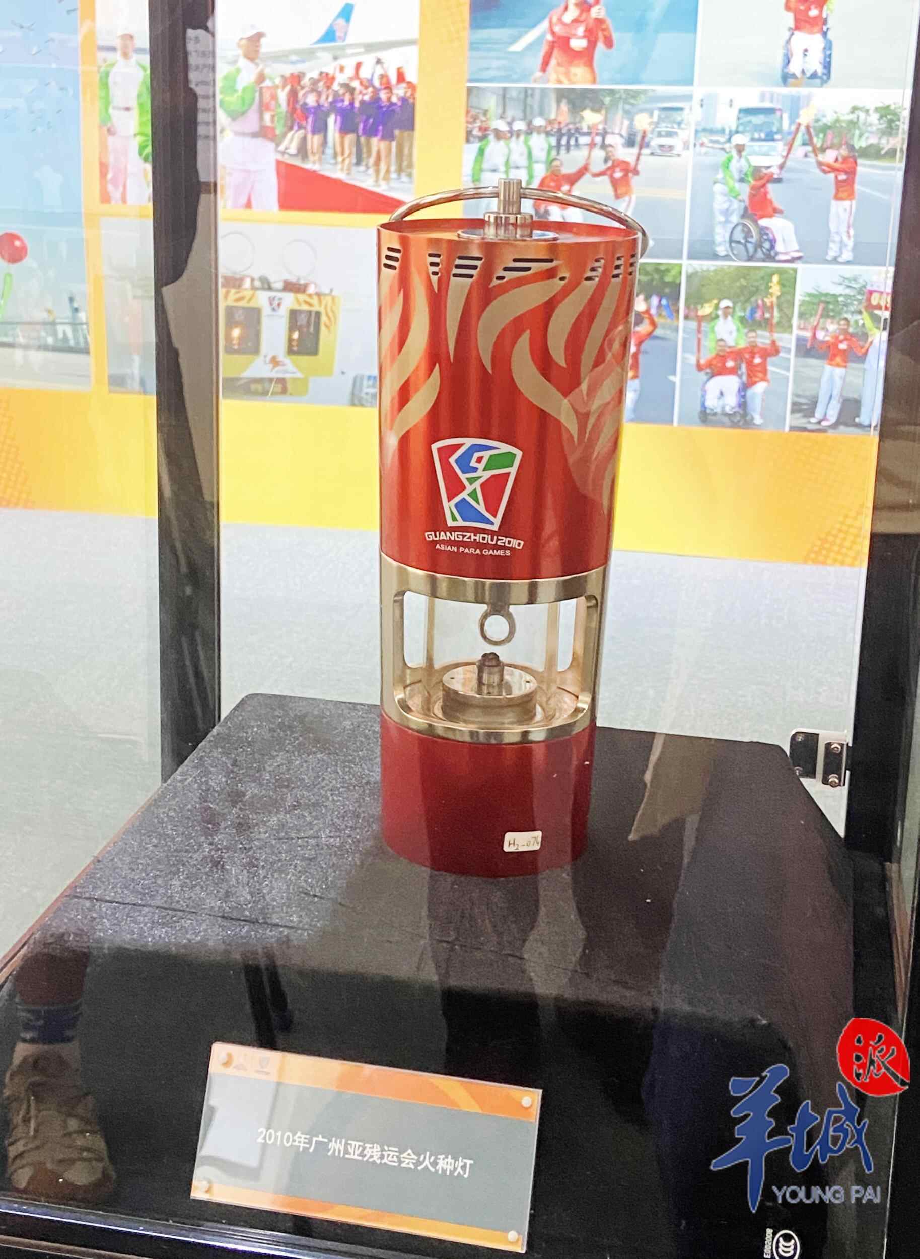 2010年广州亚残运会火种灯