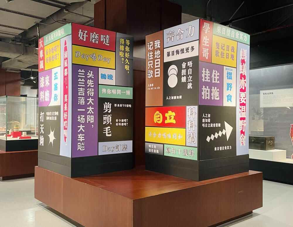 本次展览展出的增城特色文化元素