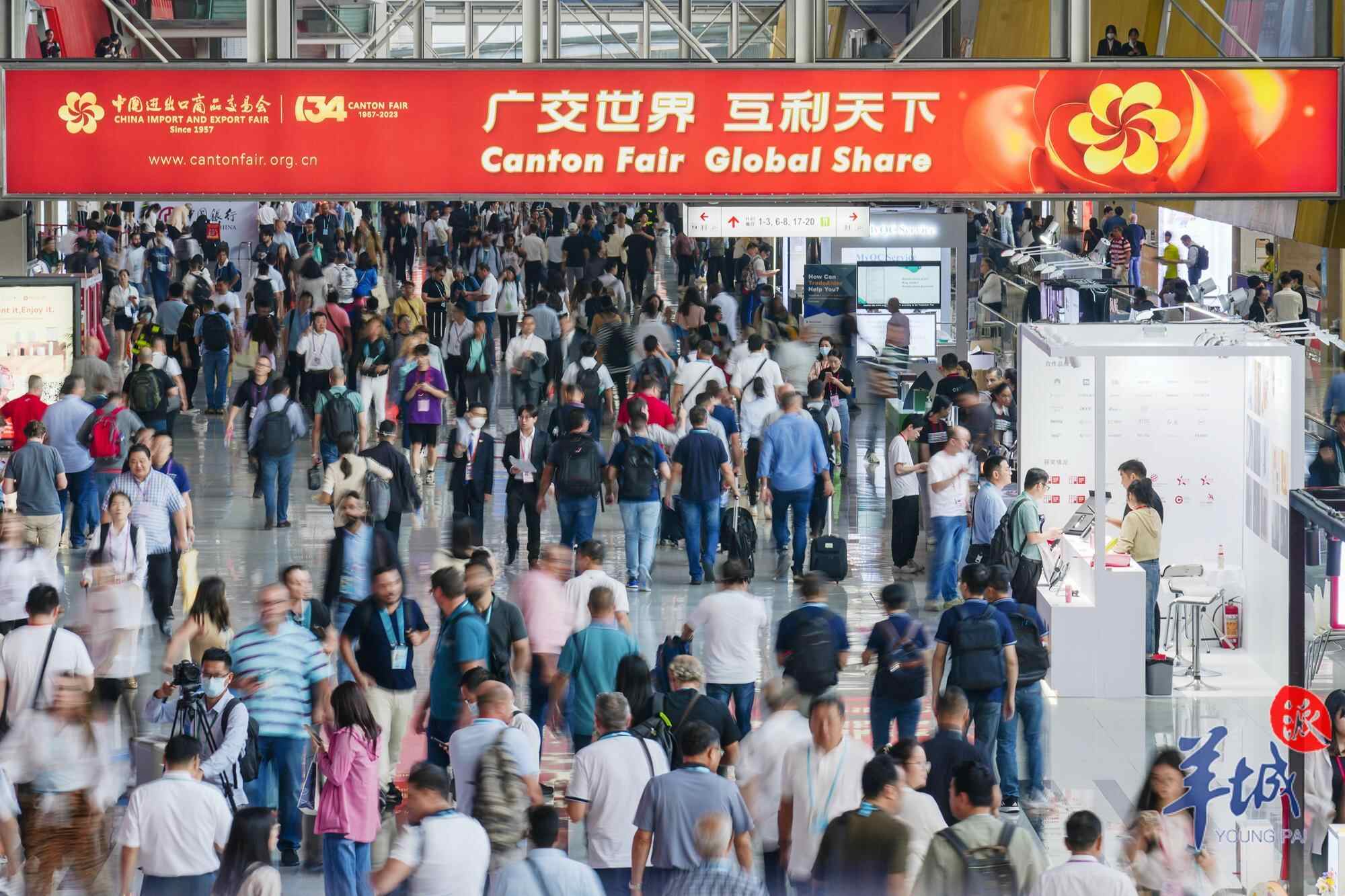 10月15日,第134届广交会在广州琶洲国际会展中心开幕