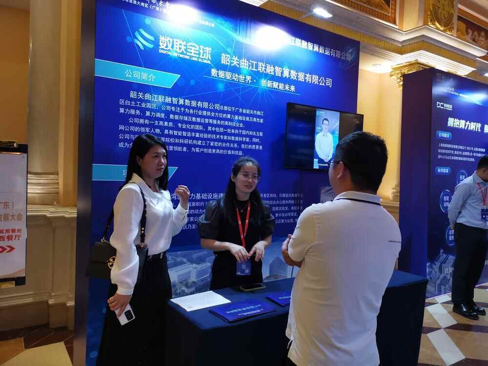 研讨会现场设立展台