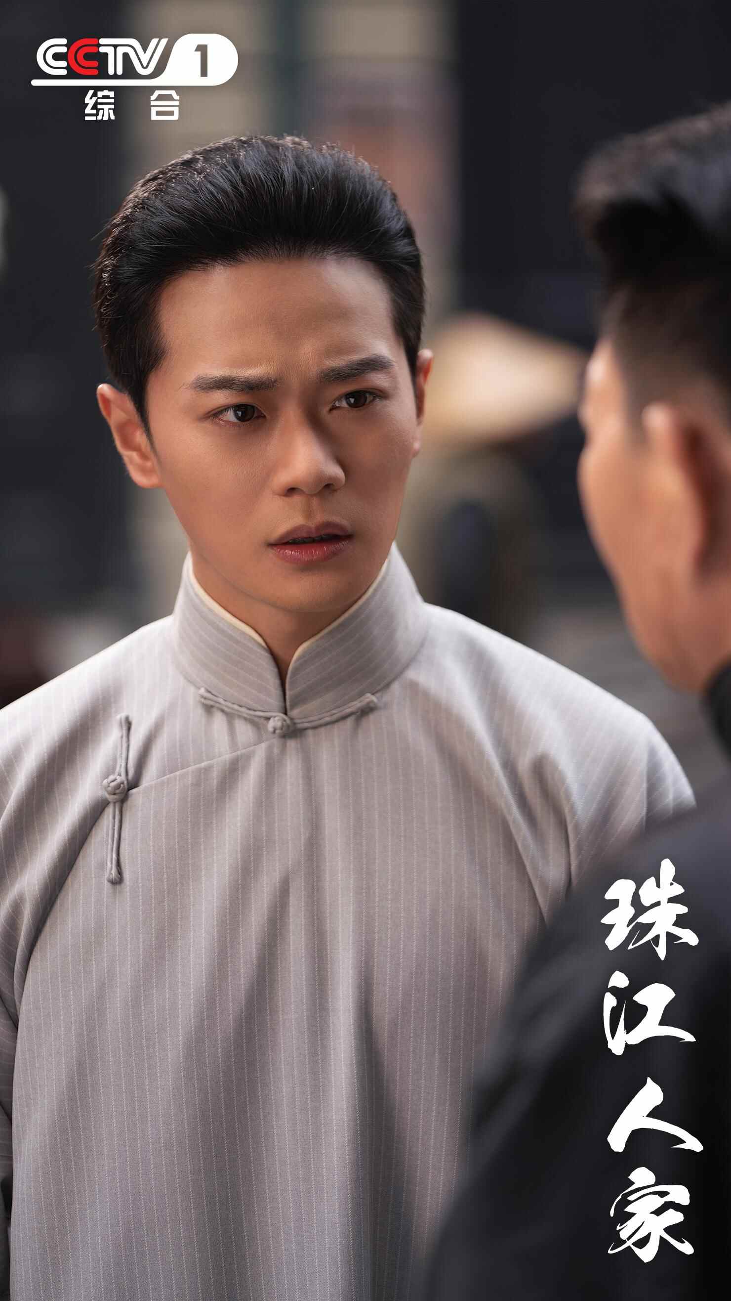 珠江人家中饰粤剧名旦曹骏二十年后我又演了一回宝莲灯