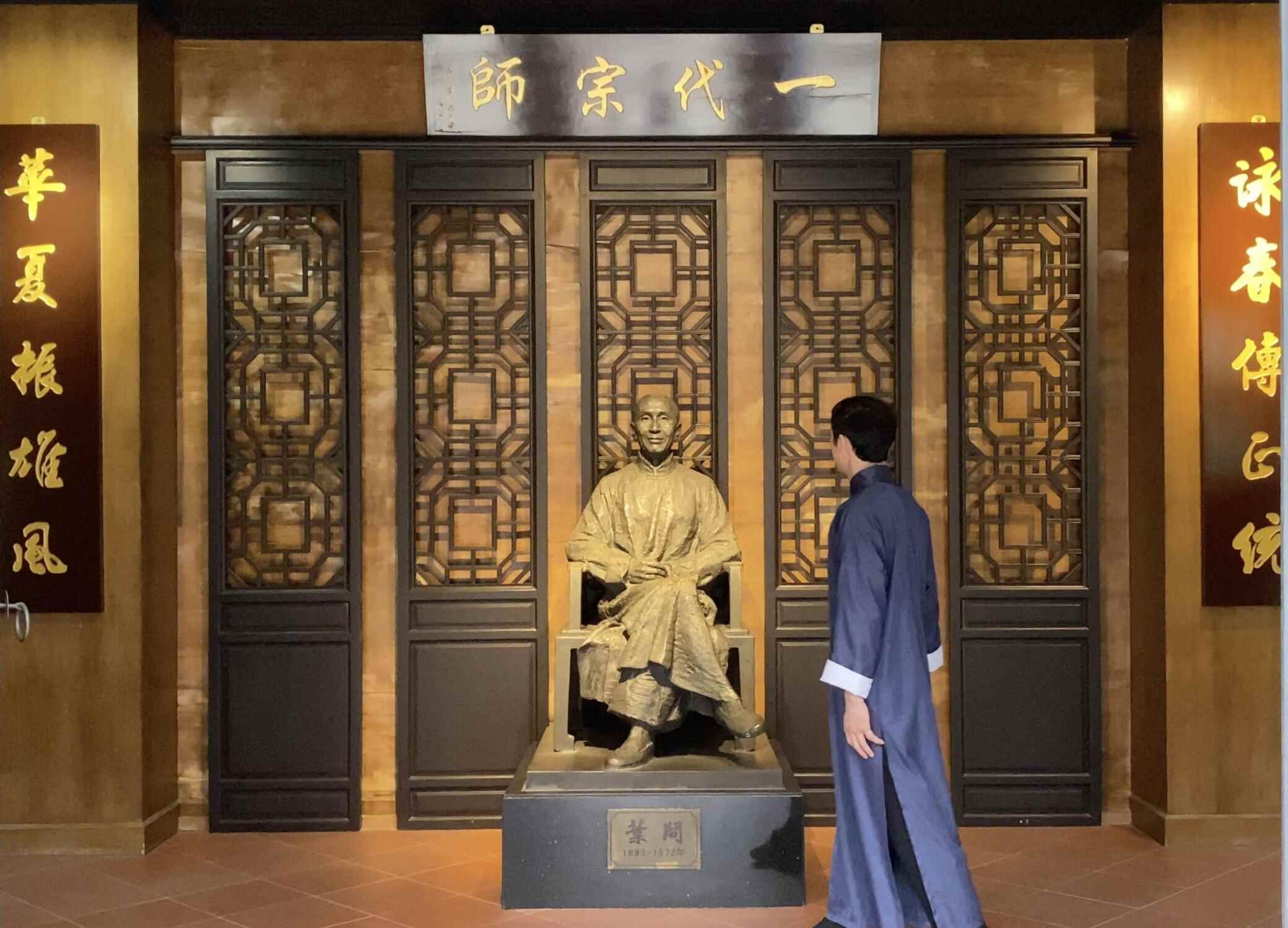 "咏春"出招,勇闯世界!