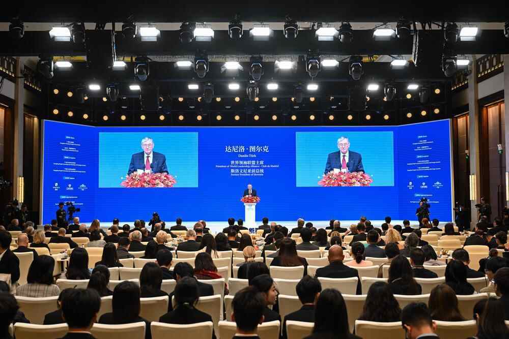 从都国际论坛闭幕式。羊城晚报全媒体记者 钟振彬 摄