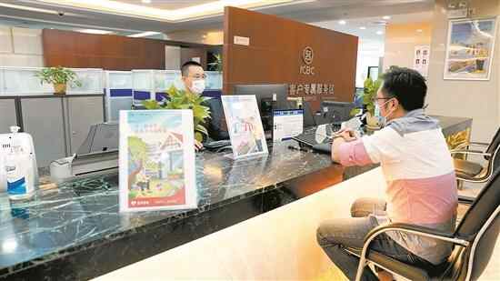 广州市民正办理养老储蓄业务