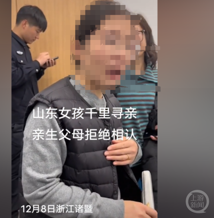 女孩因“家里拆迁4套房”千里认亲被拒？民警回应