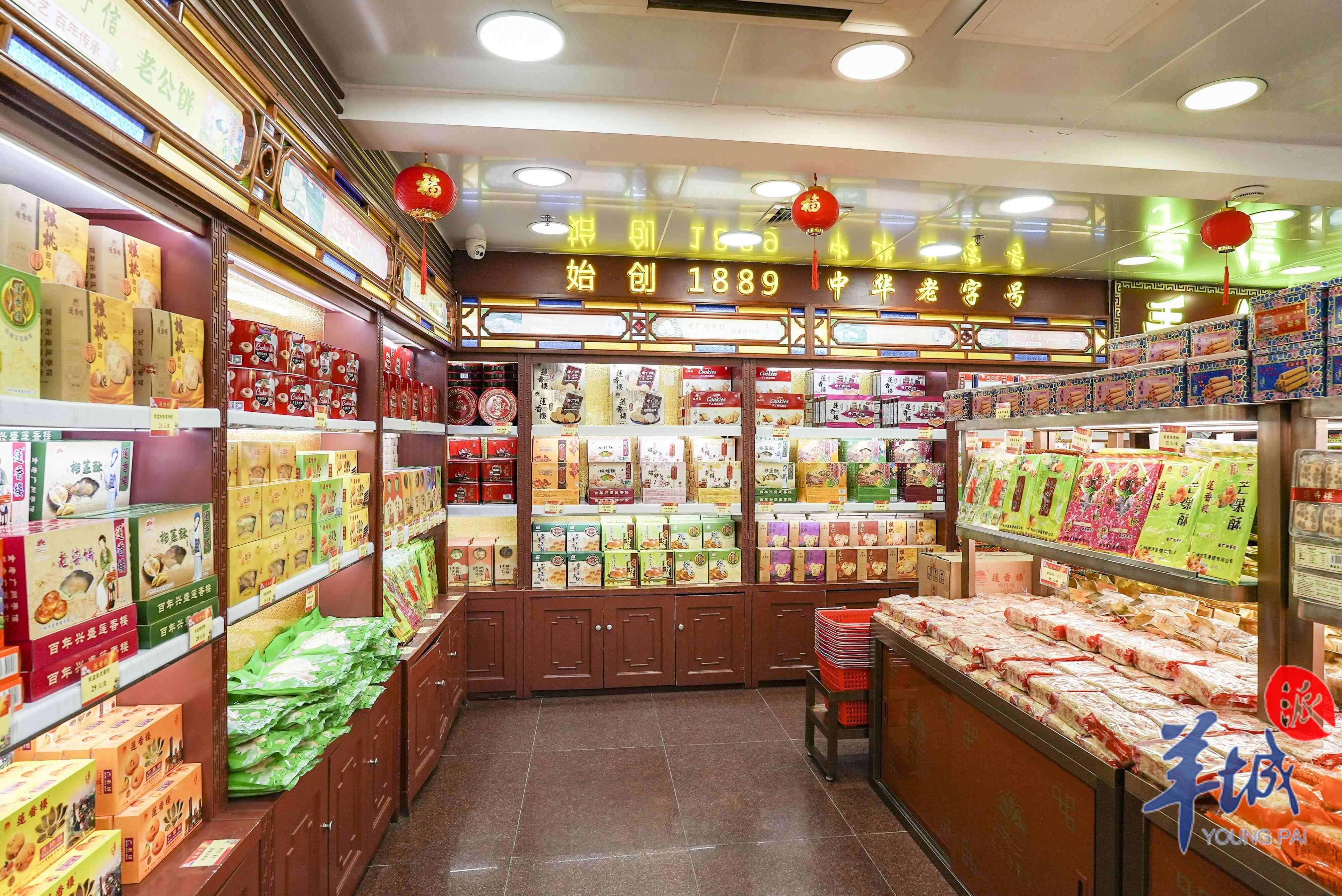  莲香楼（第十甫路店）店内