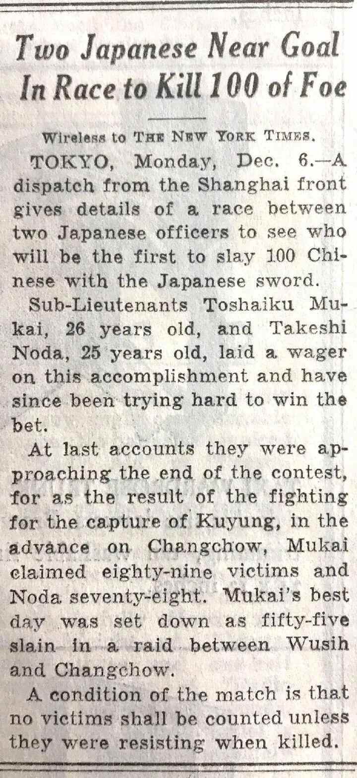 1937年12月6日刊发的《纽约时报》(节选)。受访单位供图
