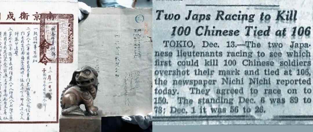  南京保卫战最后一道坚守作战命令