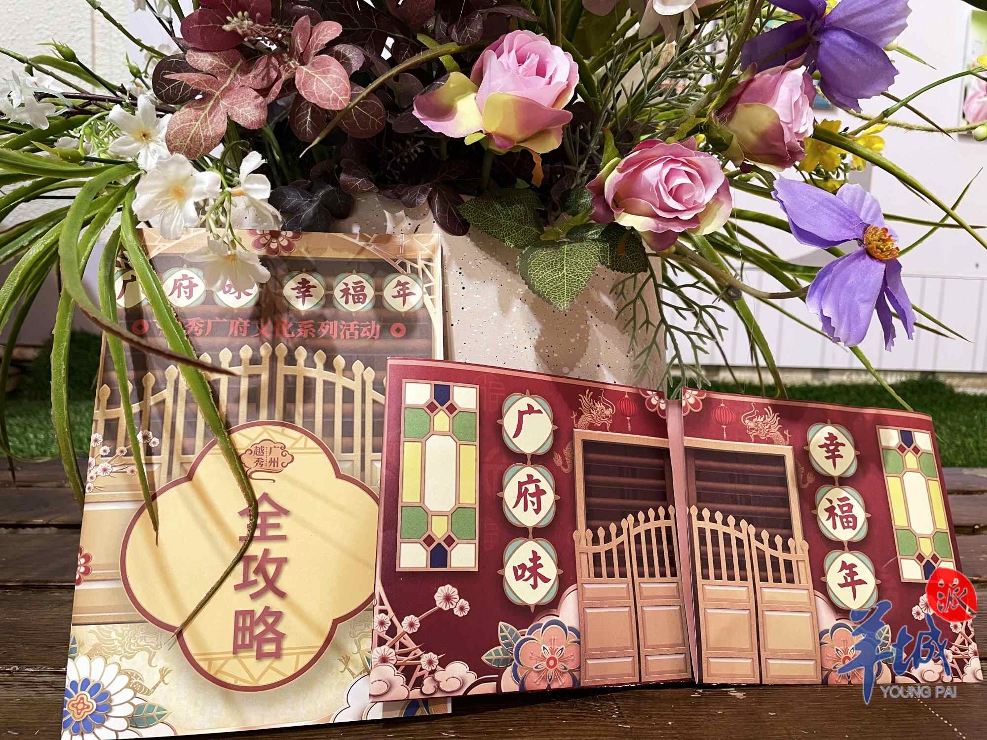 新闻发布会现场展示