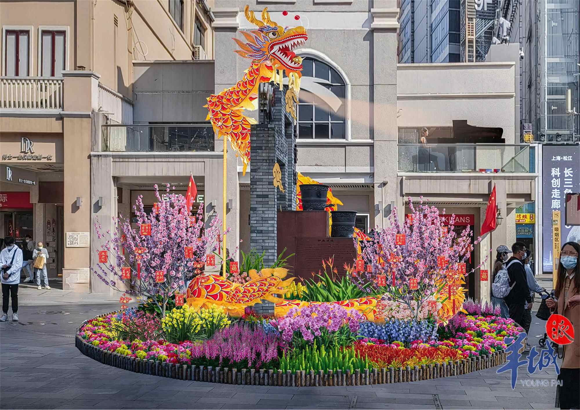 “龙腾花海”景观。通讯员供图