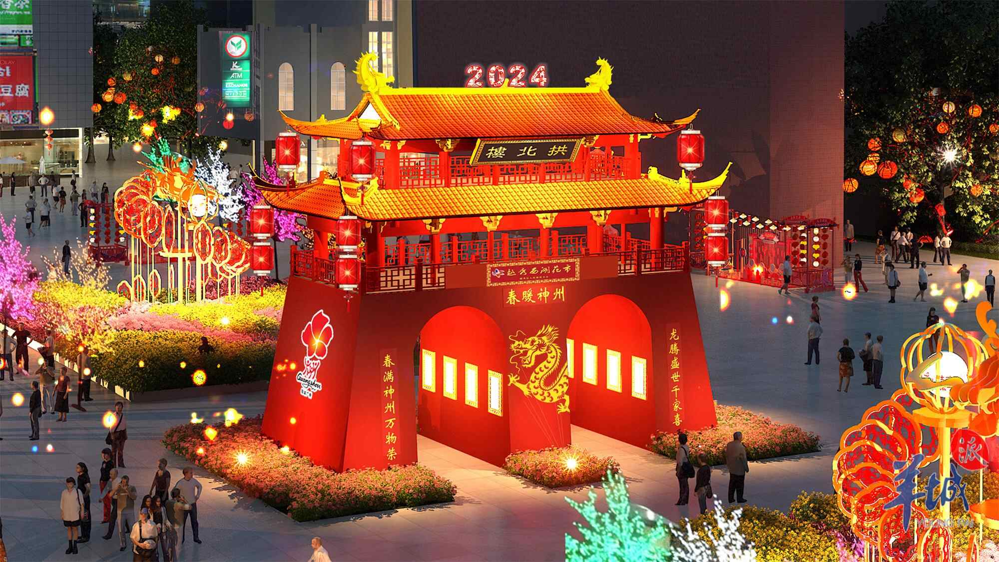 2024年西湖花市主牌楼效果图。通讯员供图