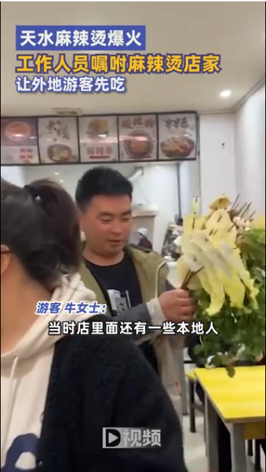 甘肃文旅喊话麻辣烫老板注意表情管理当地如何端稳这碗大流量