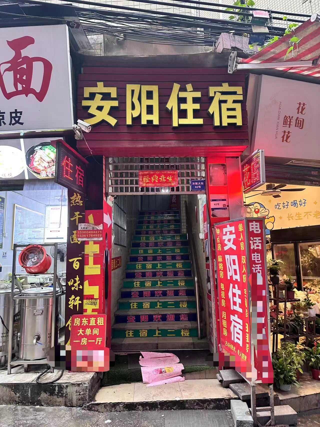 东莞15元客房冲上热搜！广州也有类似低价日租房