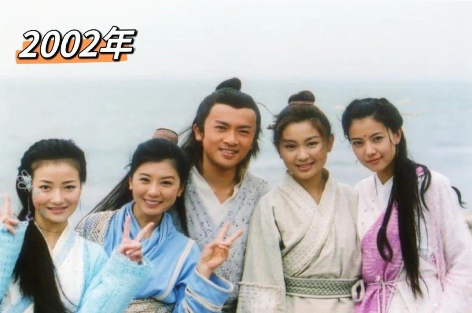 苏有朋同框“倚天四美”，可惜贾静雯是P的