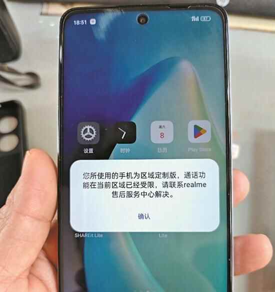 “真我”手机海外用不了？事先无提示被指“太坑”
