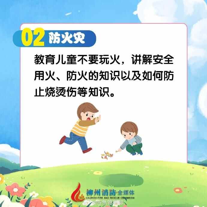 杭州热到全国第一！南方大范围高温持久“续航”