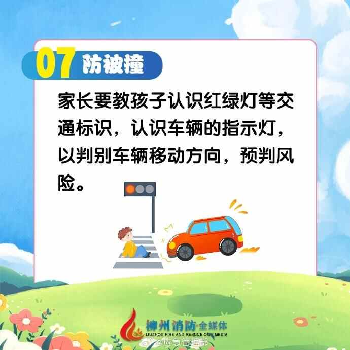 杭州热到全国第一！南方大范围高温持久“续航”