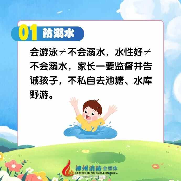 杭州热到全国第一！南方大范围高温持久“续航”