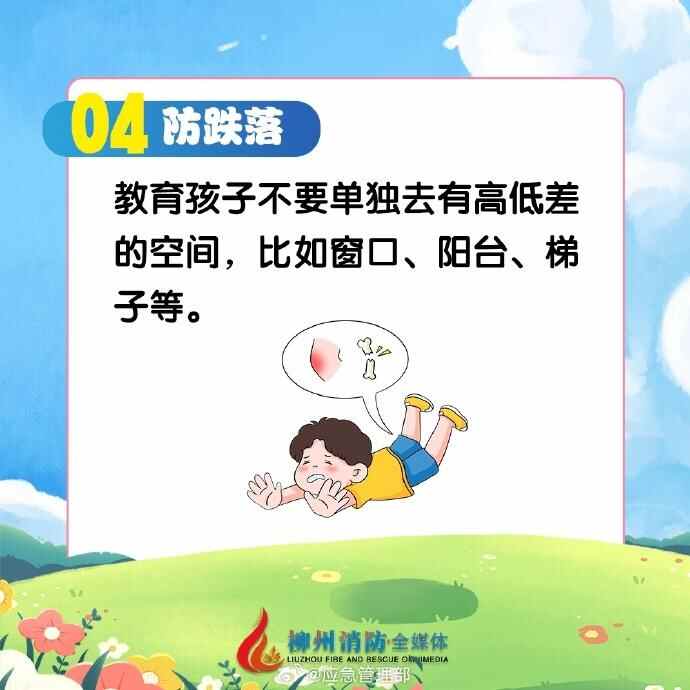 杭州热到全国第一！南方大范围高温持久“续航”