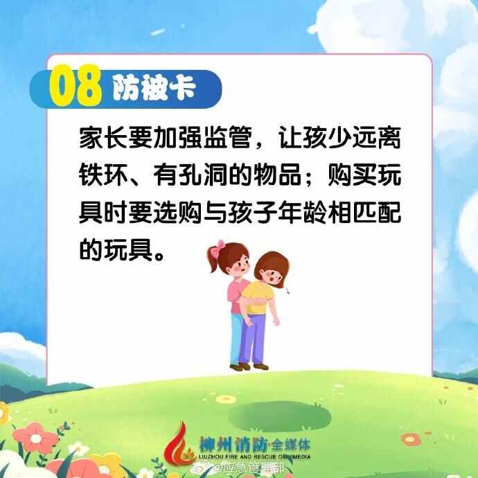 杭州热到全国第一！南方大范围高温持久“续航”