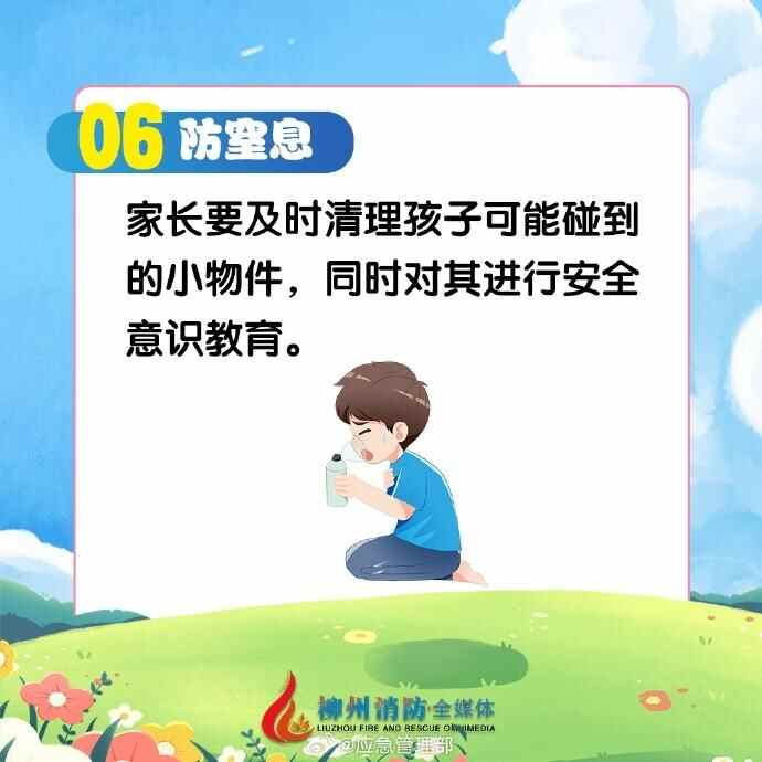 杭州热到全国第一！南方大范围高温持久“续航”