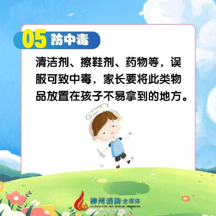 杭州热到全国第一！南方大范围高温持久“续航”