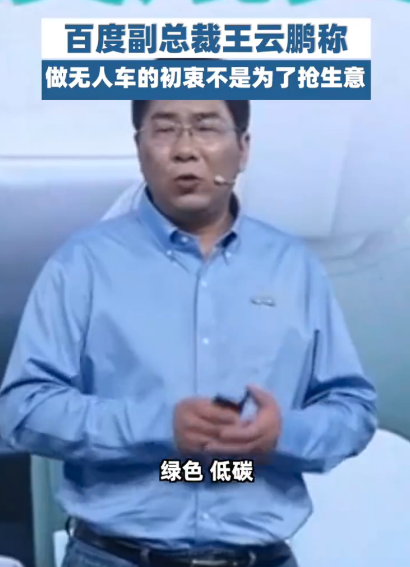 官方回应“萝卜快跑”定价争议：市场调节价，无权干涉