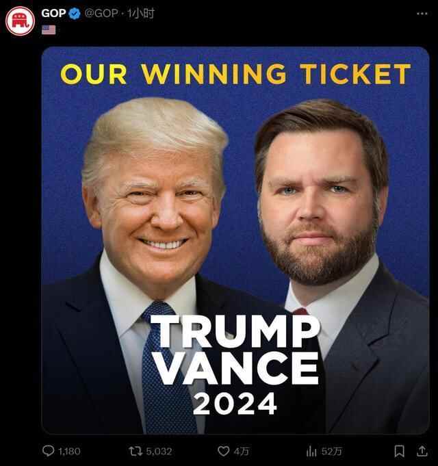 特朗普“80后”竞选搭档曾服役海军陆战队，靠风险投资发家致富