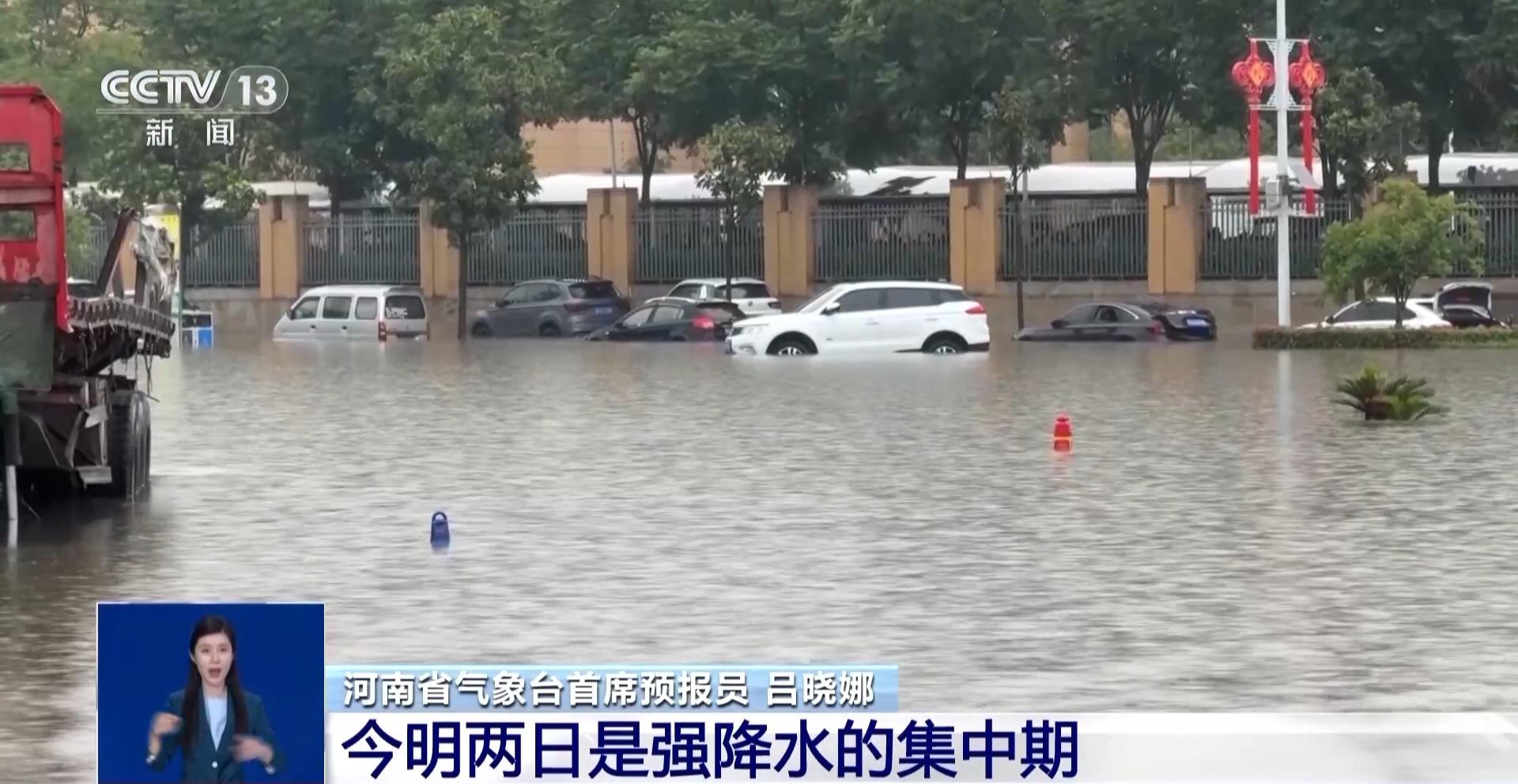 河南安阳暴雨图片