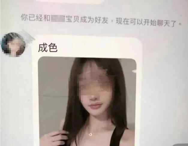 闲鱼二手空调暗藏涉黄?客服回应:属实,将封号