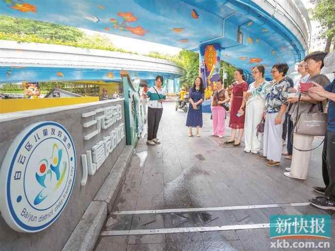 广州妇女学研究会的专家团考察三元里儿童友好社区。