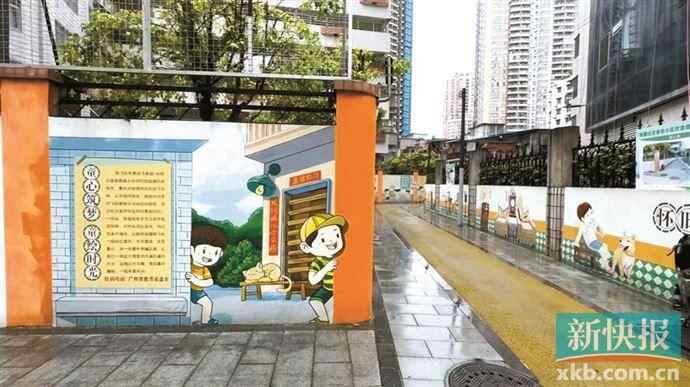 越秀区白云街筑南社区是广州市儿童友好示范街区。